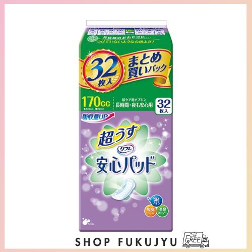 リフレ安心パッドまとめ買いパックスーパー３２枚 × 12個セット
