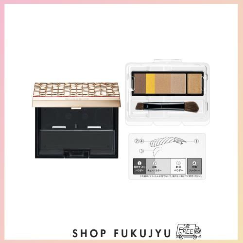 マキアージュ アイブロースタイリング 3D＆ケース 限定セット 70 ハニーブラウン 4.2g