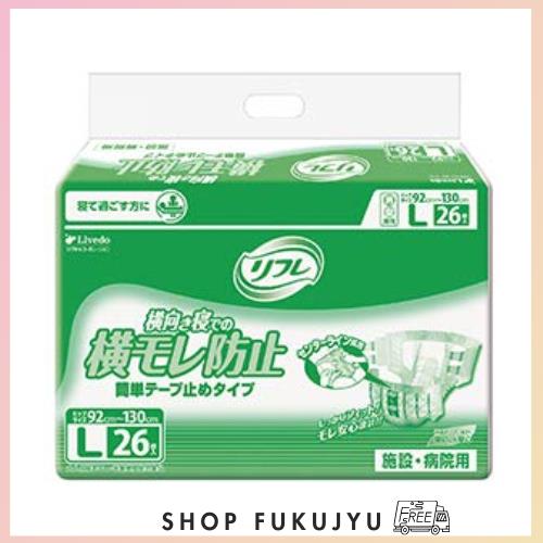【まとめ買い】【病院・施設用】 リフレ 簡単テープ 止めタイプ 横モレ防止 Lサイズ 26枚入【ADL区分:寝て過ごす事が多い方】×3個