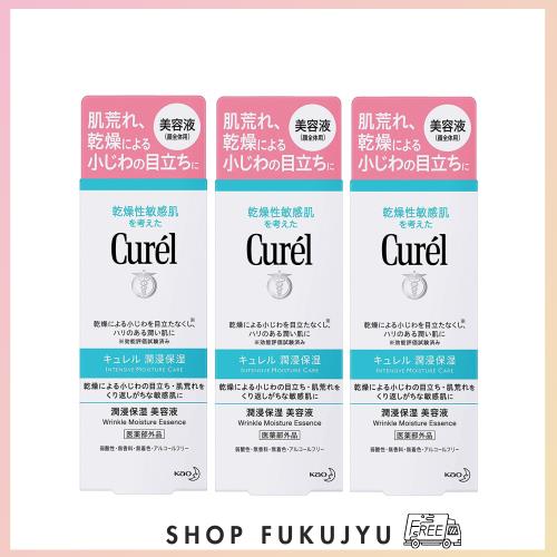 ［3個セット］キュレル 潤浸保湿美容液 40g入り×3個