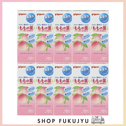 《セット販売》　ピジョン 薬用ローション ももの葉 (200mL)×10個セット ベビーローション　【医薬部外品】