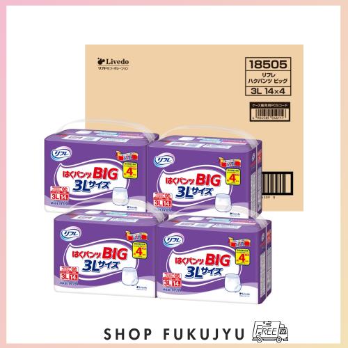 リフレ 【ケース販売】大きい人のはくパンツ3L14枚×4袋 【Amazon.co.jp限定】