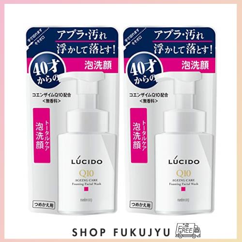 LUCIDO(ルシード) トータルケア泡洗顔 つめかえ用 Q10 130mL 2セットの通販は 7,289円