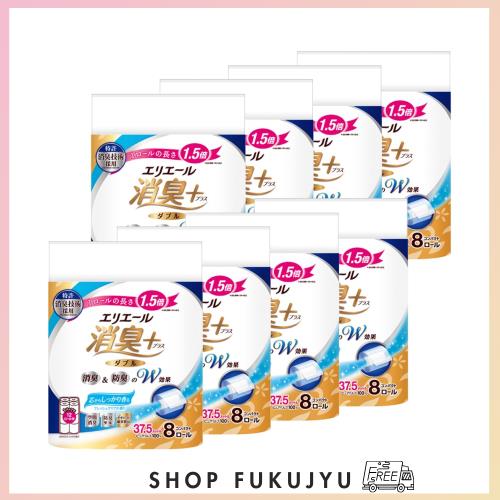 エリエール トイレットペーパー 消臭プラス(+) 1.5倍巻き 37.5m×64ロール(8ロール×8パック) ダブル パルプ100% フレッシュクリアの香りの通販は