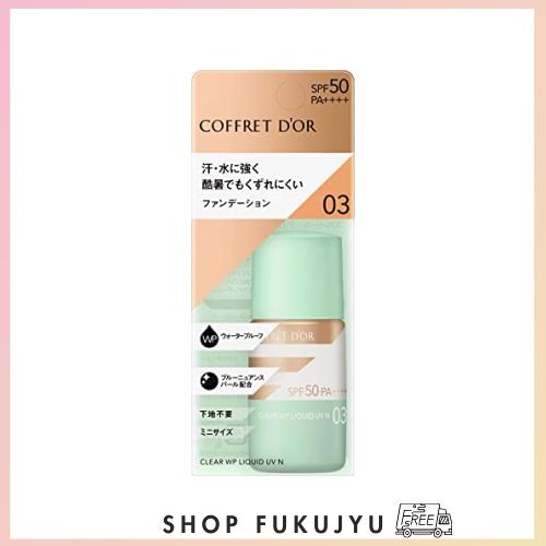 コフレドール クリアWPリクイドUVn 03 SPF50・PA++++ ファンデーション 健康的な肌の色