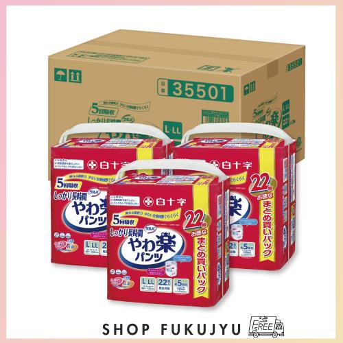 【ケース販売】 白十字 サルバ パンツタイプ やわ楽 しっかり長時間 L~LL 5回 22枚×3個