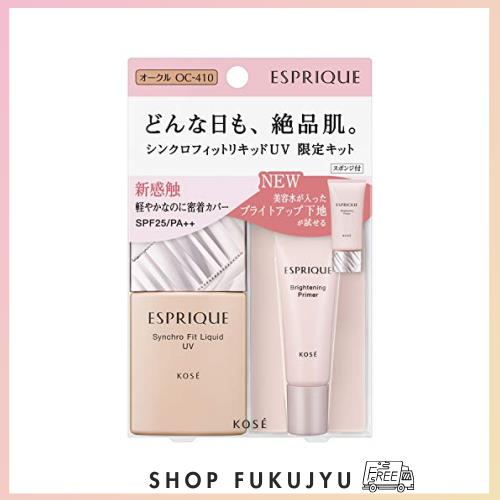 ESPRIQUE(エスプリーク) シンクロフィット リキッド UV 限定キット 2 ファンデーション OC-410 オークル セット 30g+5g+スポンジの通販は 5,494円