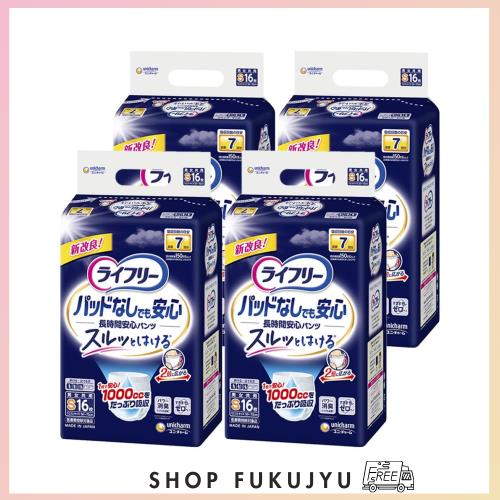 ライフリー 【ケース販売】 尿とりパッドなしでも長時間安心パンツ S 64枚(16枚×4パック) 7回吸収