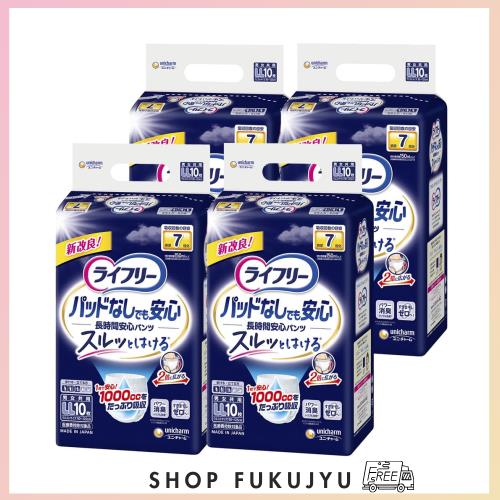ライフリー 【ケース販売】 尿とりパッドなしでも長時間安心パンツ LL 40枚(10枚×4パック) 7回吸収