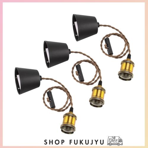 DiCUNO １灯用ペンダントソケット 裸電球 E26口金 引掛シーリング用 真鍮色/シャンパンゴールド/ブラック 電球ソケット 天井照明 吊り下