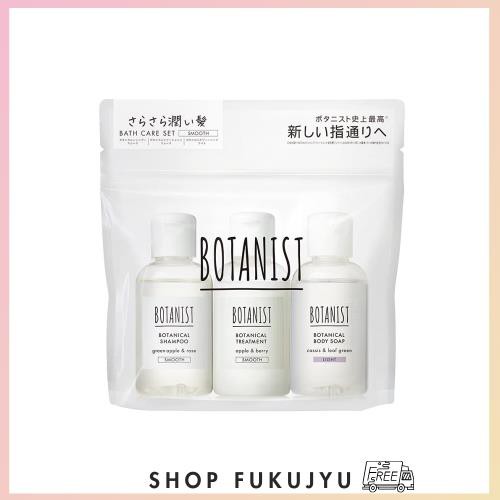 BOTANIST(ボタニスト)ボタニスト ボタニカルバスケアセットRA スムースシャンプーセットの通販は