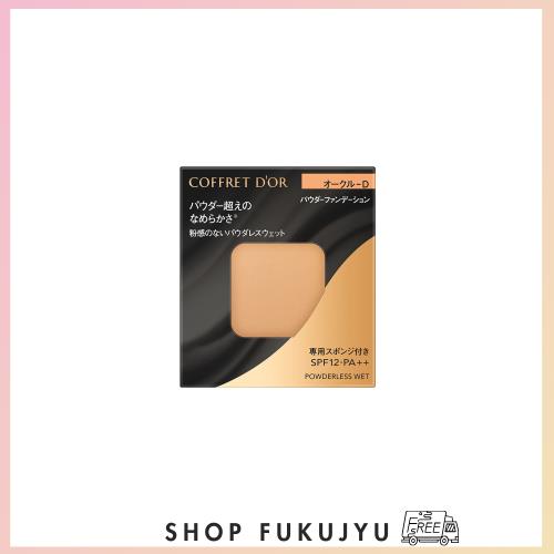 COFFRET D’OR コフレドール パウダレスウェット オークル-D 6,465円