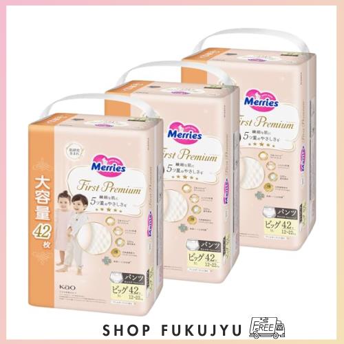 【パンツ ビッグサイズ】メリーズ ファーストプレミアム(12~22kg)126枚(42枚×3パック) [ケース品] 2倍やわらかカシミヤタッチ 6,423円