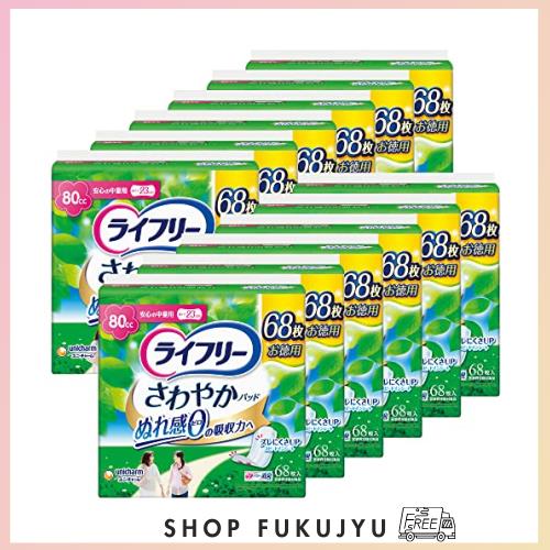 TRUE テルペン 香料 CBD CBN CBG 10ml クランベリークッシュ