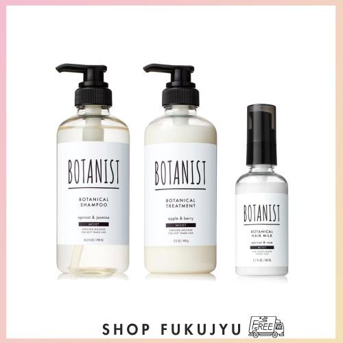【旧モデル】BOTANIST(ボタニスト) ボタニカルヘアミルクセット【モイスト】 シャンプー トリートメント ヘアミルク 洗い流さないヘアトの通販は