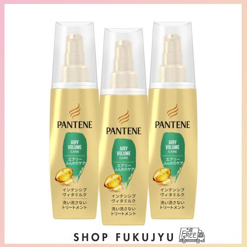 パンテーン 洗い流さないトリートメント 100mL×3 エアリーふんわりケア 