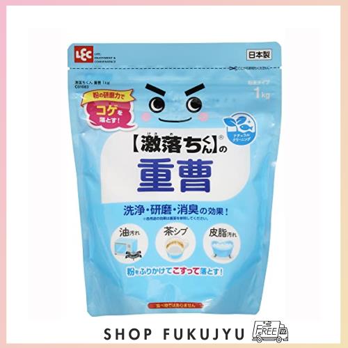 レック(LEC) レック 【 激落ちくん 】 の 重曹 粉末タイプ 1kg /粉の研磨力でコゲを落とす/油汚れ、茶しぶ、皮脂汚れにも/