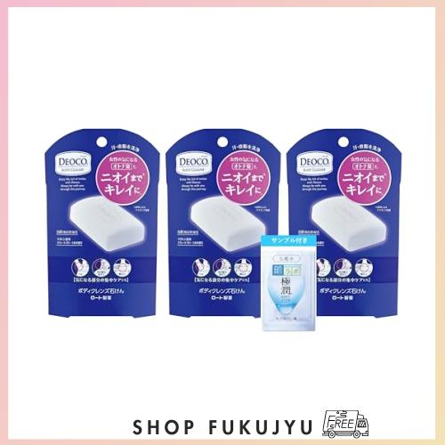 デオコ(DEOCO) ボディクレンズ 石けん 75g 3P(ラクトン含有 白泥 固形石けん ボディウォッシュ)の通販は