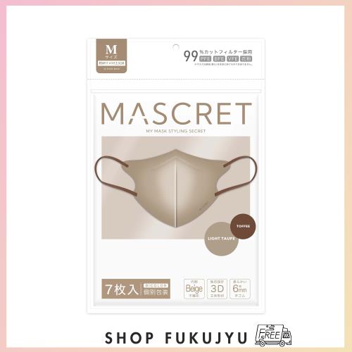 [モエライフ] ★MASCRET★7枚(1バック) バイカラーマスク マスク 3dマスク 不織布 立体マスク カラーマスク 小顔マスク 血色マスク バイ