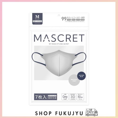 [モエライフ] ★MASCRET★7枚(1バック) バイカラーマスク マスク 3dマスク 不織布 立体マスク カラーマスク 小顔マスク 血色マスク バイ