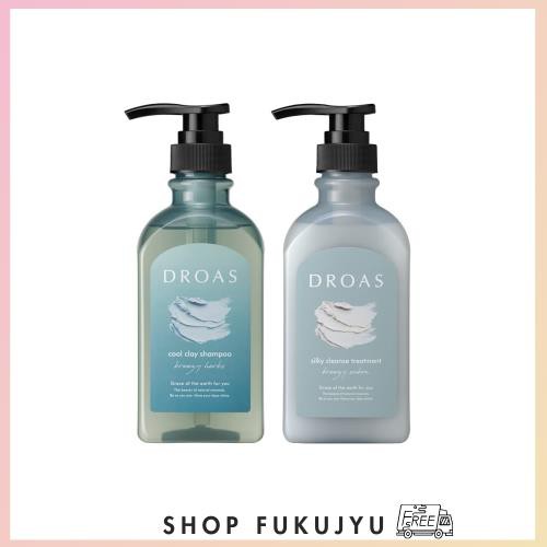 夏限定セット] DROAS ドロアス | シャンプー 【(夏限定)クールクレイ】＆ トリートメント 【シルキークレンズ】 ボトルセット 泥  クレイの通販はau PAY マーケット - ショップ フクジュ au PAY マーケット店 | au PAY マーケット－通販サイト