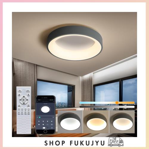 KOVOL LED シーリングライト 4畳 5畳 北欧風 おしゃれ 北欧 照明器具 天井 リビング 引っ掛対応 工事不要 APP遠隔制御 無段階調光調色 リ