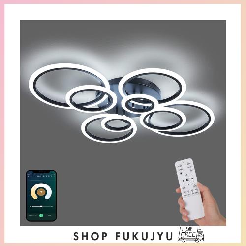 LED シーリングライト 8~20畳 おしゃれ 北欧 円形照明器具 天井照明 間接照明 APP遠隔制御/リモコン 無段階調光調色 常夜灯 高輝度 昼白