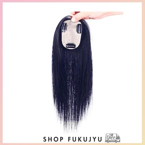 HIYE 部分ウィッグ 人毛100％ リアル 人工皮膚 自然 軽量 増毛 ウィッグ つむじ付き トップカバー 白髪 薄毛隠し 女性 ヘアピース 円形脱 8,871円