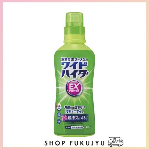 ワイドハイター ＥＸパワー 本体