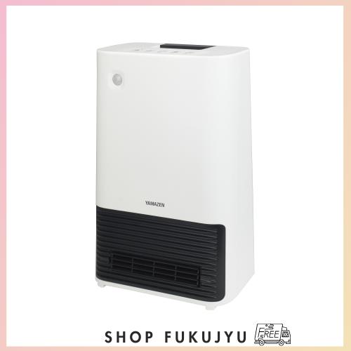 [山善] 大風量 ヒーター セラミックファンヒーター セラミックヒーター 人感センサー 省エネ タイマー付き 1200W 温風2段階切替 チャイル