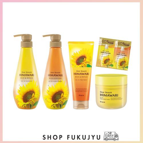 [リニューアル] ディアボーテ 【リッチ＆リペア】 オイルイン シャンプー コンディショナー トリートメント ヘアマスク 4点 セット おまけの通販は