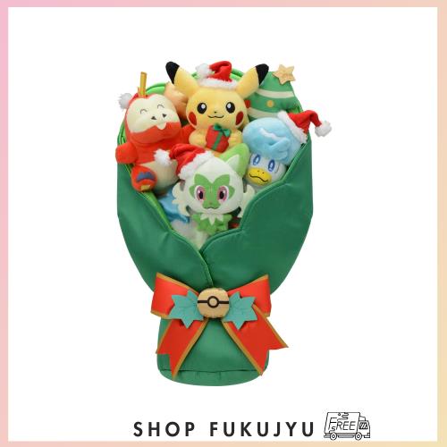 ポケモンセンターオリジナル ぬいぐるみブーケ Paldea’s Christmas Market