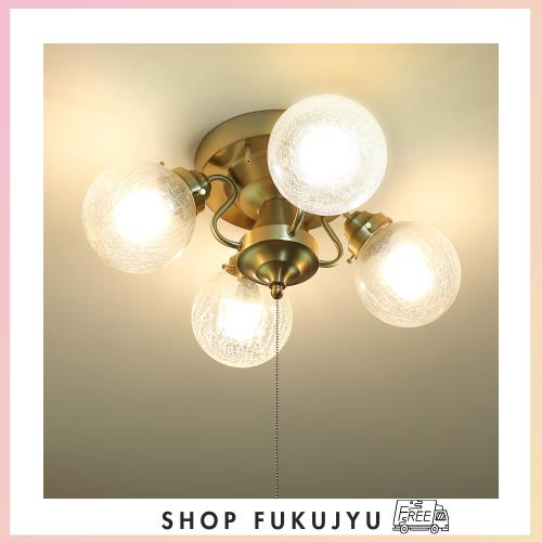 シャンデリア 4灯 LEDシーリングライト ガラス ペンダントライト おしゃれ 北欧 リビング ダイニング 寝室 カフェ レトロ アンティークE2