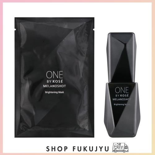【医薬部外品】ONE BY KOSE(ワンバイコーセー) 美容液 メラノショット W ラージサイズ 限定セット 65mL＋シートマスク1枚 美白美容液 美
