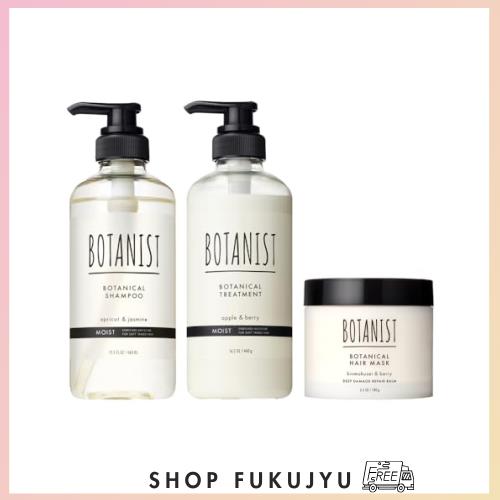 BOTANIST ボタニスト | シャンプー トリートメント ヘアマスク ディープヘアケア 3点セット 【モイスト】 ヘアパック ヘアバームの通販は 5,433円