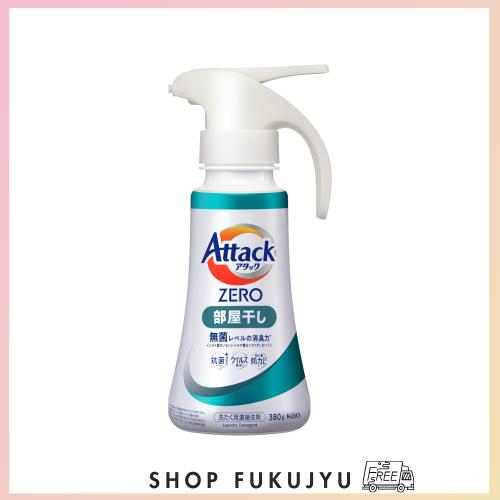 アタックZERO アタック液体史上 最高の清潔力。無菌レベルの消臭力 部屋干し ワンハンドタイプ