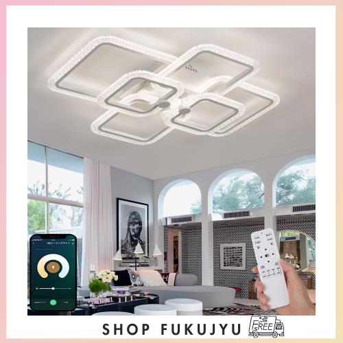 LED シーリングライト 6~20畳 おしゃれ 北欧 照明器具【節電・目に優しい光り方】無段階調光調色 APP遠隔制御/リモコン 天井 雰囲気ナイ