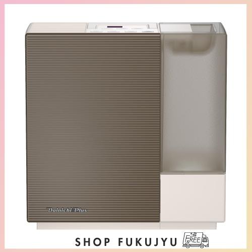 ダイニチ (Dainichi) 加湿器 ハイブリッド式 (木造和室5畳まで/プレハブ洋室8畳まで) RXタイプ ショコラブラウン HD-RX323-Tの通販は