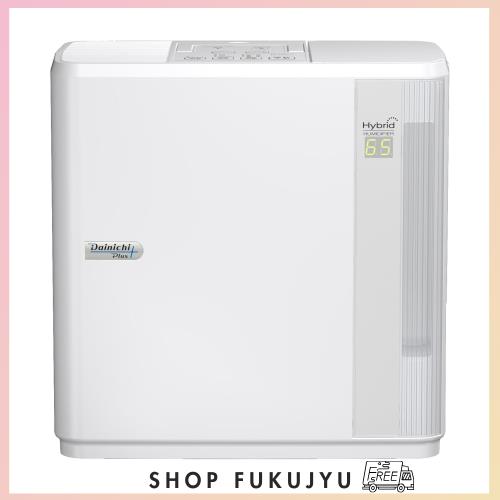 ダイニチ (Dainichi) 加湿器 ハイブリッド式(木造和室12畳まで/プレハブ洋室19畳まで) Nタイプ ホワイト HD-N723-Wの通販は