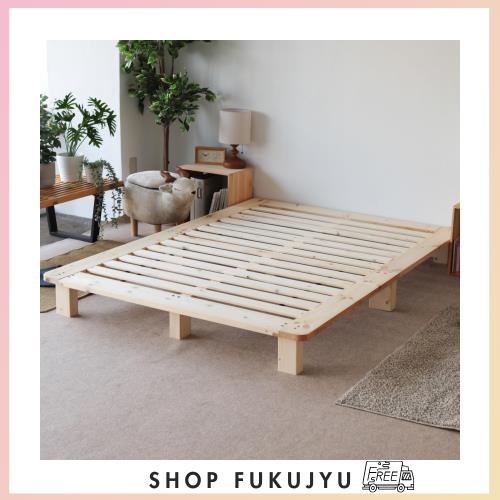 DEWEL ベッド スモールシングル/シングル/セミダブル/ダブル ベッドフレーム すのこベッド 木製ベッド 組み立て式 頑丈 無垢材 ナチュラ