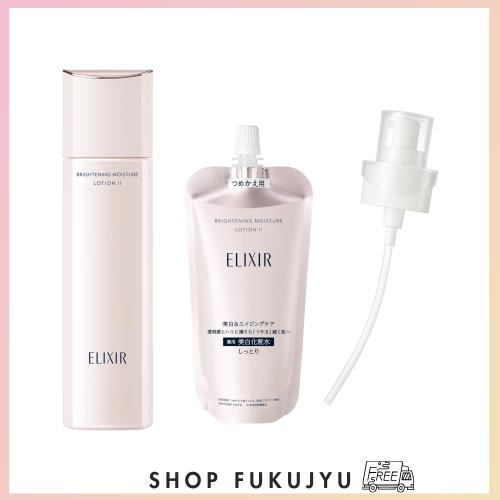 ELIXIR エリクシール ブライトニング ローション WT 2(しっとりタイプ) 170mL+150mL 本体+レフィル(150mL)+専用ディスペンサーつき 医薬