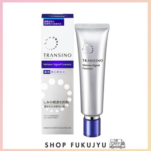 トランシーノ 薬用メラノシグナルエッセンス 50g サンプル付き 美容液 【医薬部外品】 美白ケア トラネキサム酸 配合 保湿 シミ ケア【Am