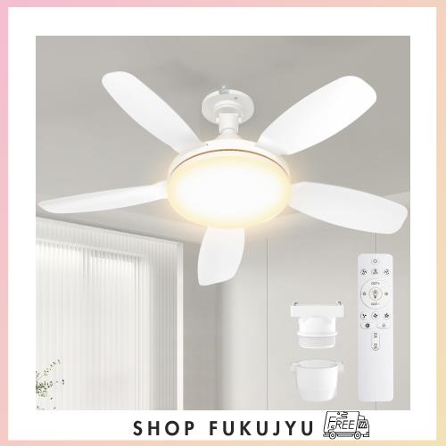 SUKITEN シーリングファンライト ファン付き照明【大型・大風量・正逆回転】天井扇風機 44W 120W相当 5000lm 三相DCモーター E26 Φ81cm