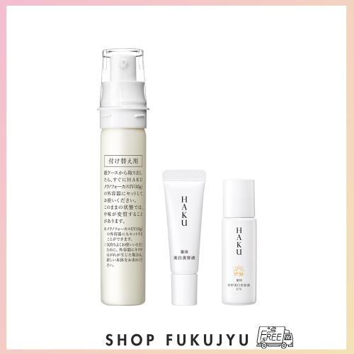 HAKU ハク メラノフォーカスIV レフィル ミニサイズ+日中用美白美容液付き 45g+6g+6mL 【医薬部外品】美白美容液 無香料 シミ予防 資生堂