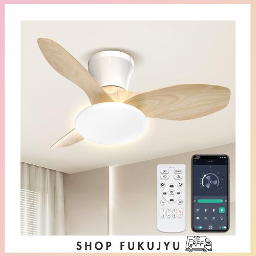 SUKITEN シーリングファンライト led 52W ファン付き照明 天井扇風機 4,500lm 150W相当 7~10畳 Φ80cm 無階段調色調光 DCモーター 正逆回