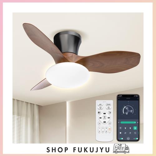 SUKITEN シーリングファンライト led 52W ファン付き照明 天井扇風機 4,500lm 150W相当 7~10畳 Φ80cm 無階段調色調光 DCモーター 正逆回