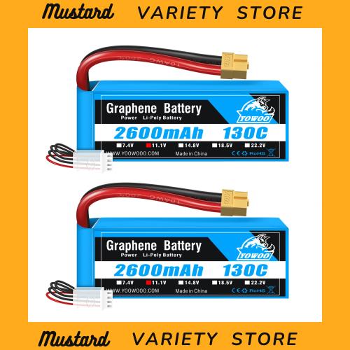 Yowoo 2パック 3S Lipo バッテリーパック2600mAh 130C 11.1V グラフェンリポバッテリー with XT60 プラグfor RCクアッドコプター飛行機車