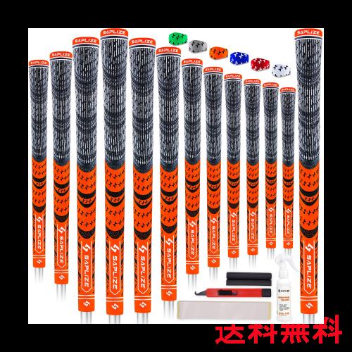 【13本セット・溶液交換キット】SAPLIZE ゴルフグリップ ハーフコード・ラバー 多色 滑り止め 溶液・テープ・カッター・ラバークランプ・ 6,581円