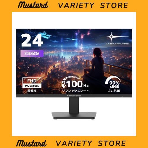 Minifire モニター 24インチ ディスプレイ フルHD 100Hz ブルーライト軽減 フリッカーフリー VESA対応 フレームレス HDMI(HDMIケーブル付
