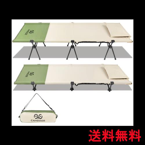コット キャンプ 2way CAMDOOR【高密度1000Dオックスフォード＆枕カバー付き】150KG高耐荷重 コット 軽量 キャンプ コット ワイド ハイ/ロ